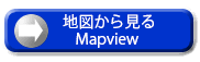 MAPから見る