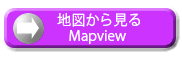 MAPから見る